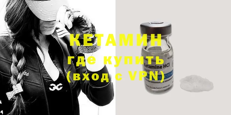 мориарти телеграм  наркошоп  Крым  КЕТАМИН ketamine 