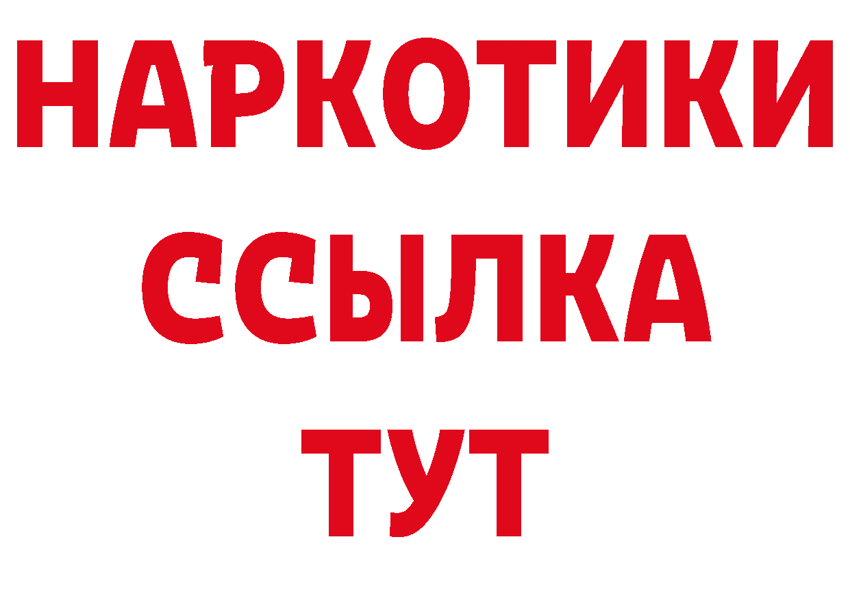 Где продают наркотики? это телеграм Крым